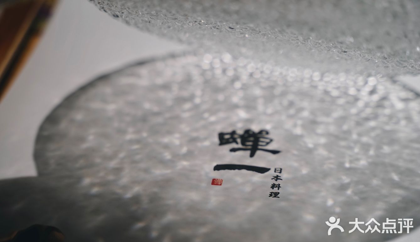 合肥品尝松叶蟹一蟹五吃｜蝉一日本料理