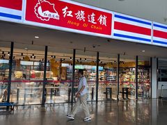 -成都东站汽车客运站
