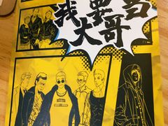 -福尔喵斯探案馆实景搜证·沉浸式剧本杀