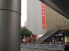 -常州百货大楼