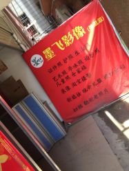 -墨飞私家婴童家庭映像馆(安吉万达店)