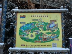 -哈尔滨波塞冬海底世界