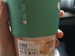 -叶子与茶(苏宁广场店)