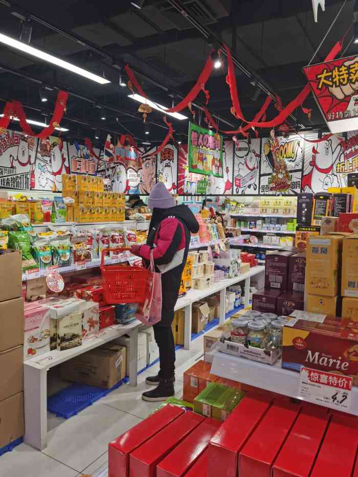 好特卖hotmaxx(大宁中心店)-"最近上海开了好多这种超市,临保食品特卖