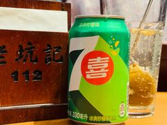 -老坑记·香港经典粤菜馆