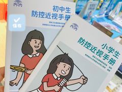 -太原茂业天地购物中心