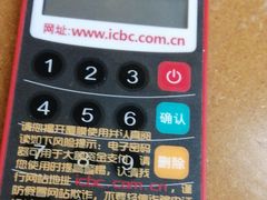 -中国工商银行(松江洞泾支行)