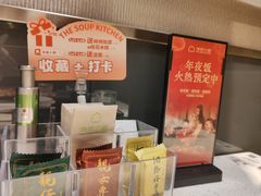 -汤城小厨•粤菜•靓汤(望京凯德mall店)