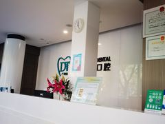 -北京地坛口腔门诊部