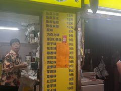 -阿叔鸡蛋仔(燎原路店)