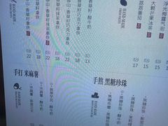 -上海第一八佰伴