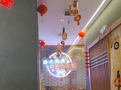 -叁宝烤肉• 西安烧烤(凤城十二路店)