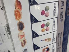 -陕拾叁-西安糕点(大雁塔店)