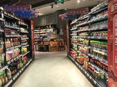 -盒马鲜生(莱蒙都会店)