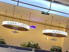 -兰湘子·湘菜小炒(盛龙广场店)