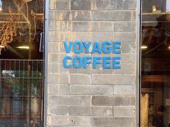 -VOYAGE COFFEE(杨梅竹店)