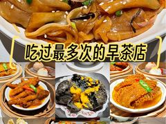 -禄运茶居·手工点心(猎德店)