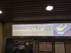 门面-小倩倩•鸡汤馄饨(江西路创始店)