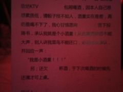 -尚橙歌坊主题式KTV(恒大商业广场店)