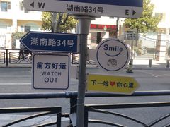 -山海菜馆·海肠捞饭·青岛菜(栈桥店)