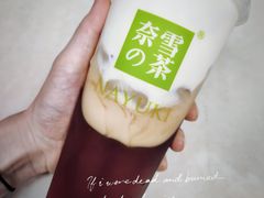 -奈雪的茶(深圳北站店)