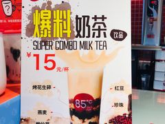 -85度C(苏州平江万达店)