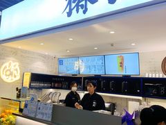 -骑鹅公社(南开大悦城店)