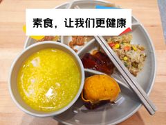 -素满香·全民食养自助(长宁龙之梦店)