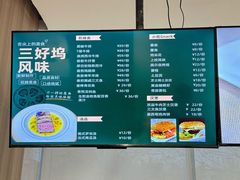 -三好坞景观餐厅