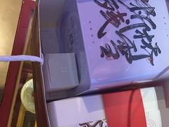 -阮大兴糕团(滨江宝龙店)