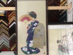 -五千年画框裱画配框制作(浦东店)