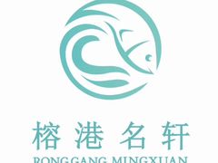 -榕港名轩(天禧店)