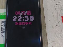 -手机维修手机贴膜(上海江桥万达广场店)