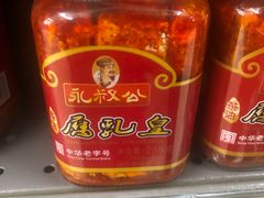 -读酥世家(宛平南路店)