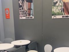 -茶力的小怪兽(梅林卓悦汇店)