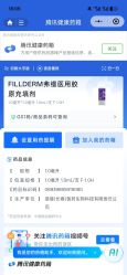 点击看大图 -蒂伊·品质医美