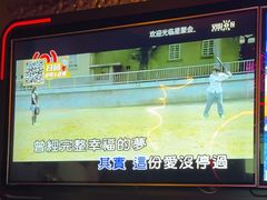 -星聚会KTV(龙湖上海奉贤天街店)