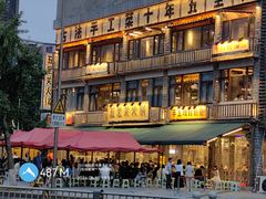 -成都宽窄巷子奎星楼街亚朵X酒店