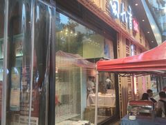 门面-蜀九香火锅(玉林店)