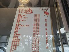 -张记卤菜店(三条巷店)