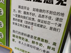 -南洋大师傅(长楹天街店)