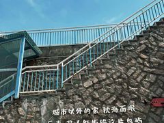 -东极岛景区