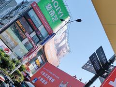 -黄兴南路步行商业街