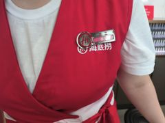 -海底捞火锅(大融城店)