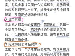 -幸福门
