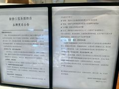 -烘焙町面包店(西四店)