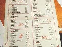 -胡桃里乐队酒馆(鎏嘉码头店)