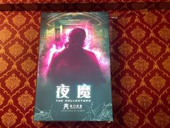 -奇门密室(五一新干线店)
