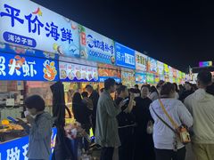 -大学城夜市