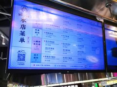 -我是酸奶君(壹方城店)